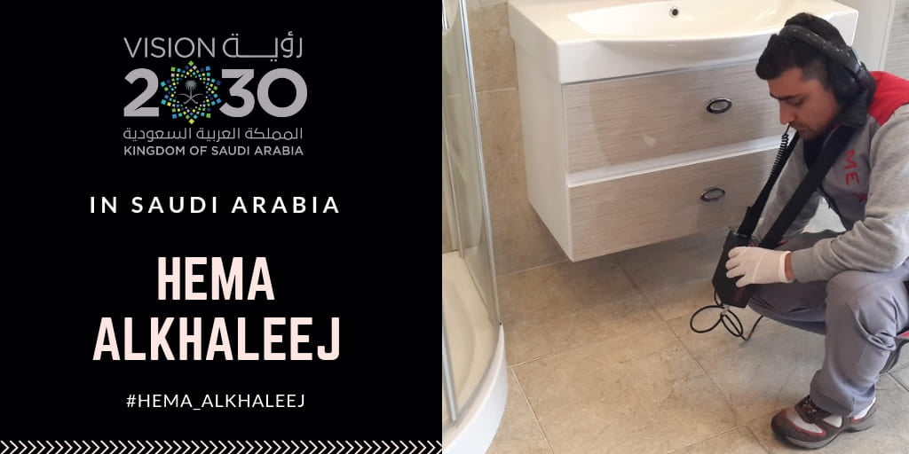 شركة كشف تسربات المياه بالرياض 0556829250 بأحدث الأجهزة