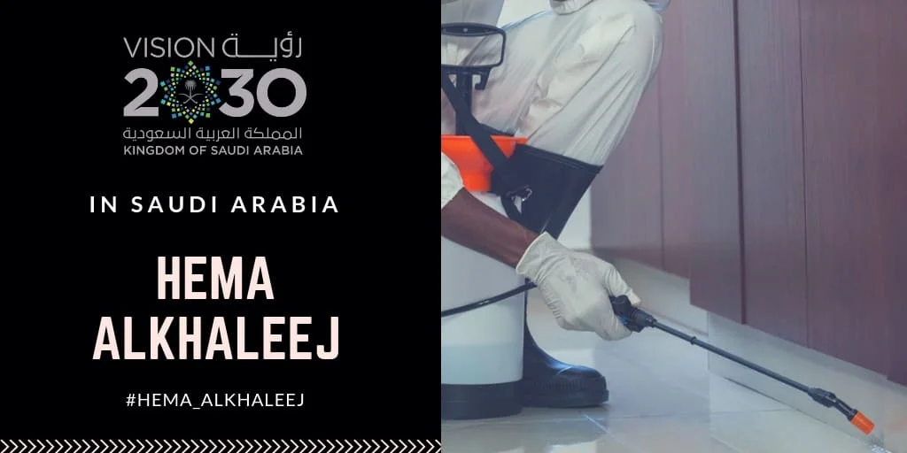 شركة مكافحة حشرات بالرياض 0556829250 بأقوى البرامج