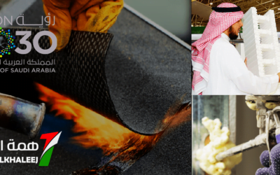 العزل الحراري للمباني والمنشآت التطبيقات والخصائص العامة