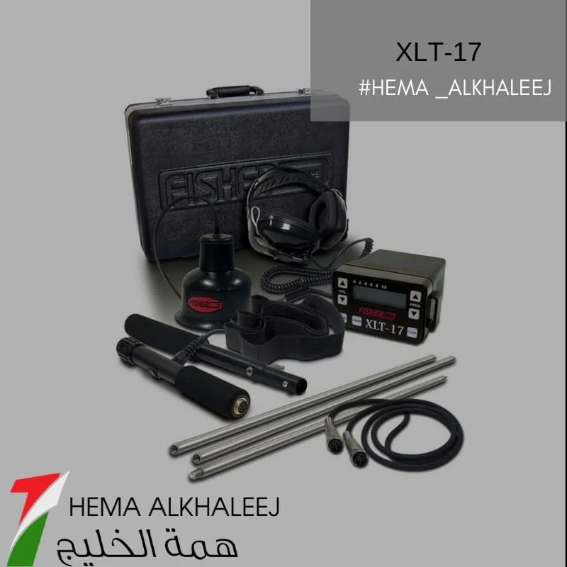 جهاز فيشر الامريكي لكشف التسربات الصوتية لدى همة الخليج