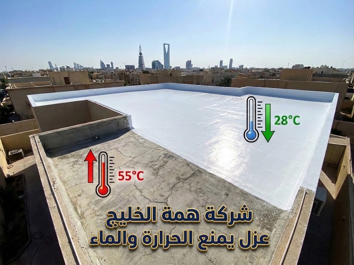 نتائج عزل الأسطح من الحرارة والمياه بالياسمين وتوفير استهلاك الكهرباء بنسبة تصل إلى 40%