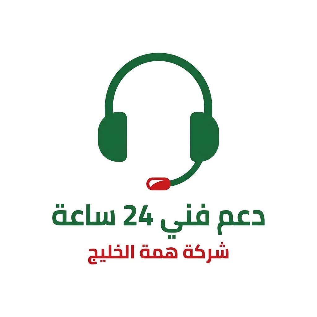 دعم فني