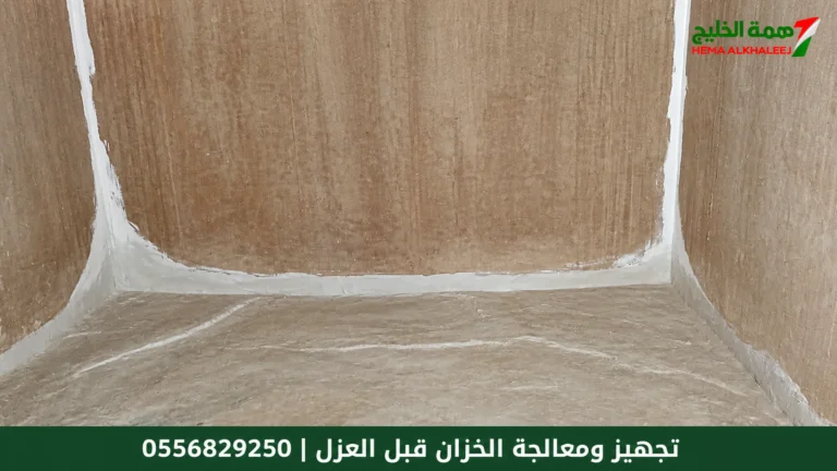 تجهيز فواصل وزوايا خزان خرساني قبل تطبيق العزل