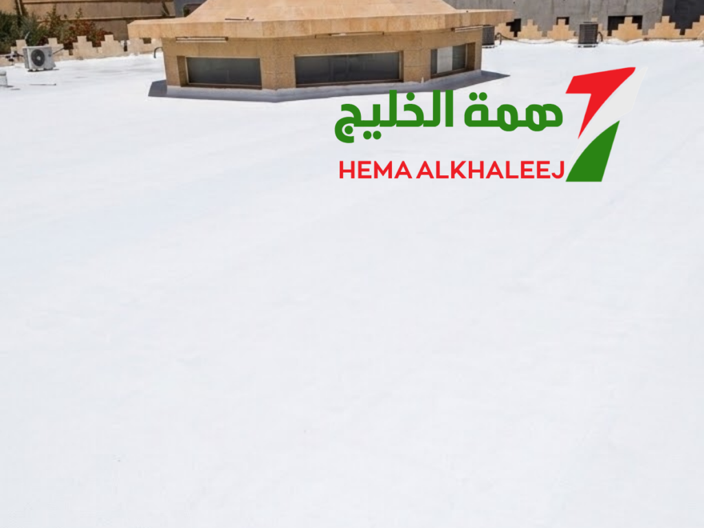 شركة عزل أسطح بالرياض